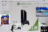 xbox 360 แปลงระบบ RGH ต่อเล่นฮาร์ดดิสก์ได้และเล่นแผ่นได้ ฮาร์ดดิสก์มากับเครื่อง 250 gb ลงเกมส์ให้พร้อมเล่น 40 เกมส์