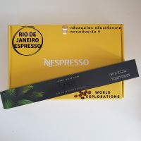 ?พร้อมส่ง? แคปซูลกาแฟ เนสเพรสโซ่  Capsules Nespresso ของแท้ ?Nespresso Capsules :World Explorations RIO DE JANEIRO ESPRESSO