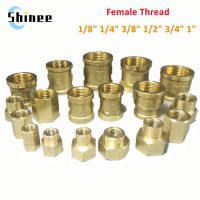 Brass Pipe Fitting Copper Hose Hex Coupling Coupler Fast Connetor Female Thread 1/8" 1/4" 3/8" 1/2" 3/4" BSP For Water Fuel Gas Pipe Fittings  Accesso