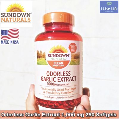 กระเทียมสกัดไร้กลิ่น Odorless Garlic Extract 1000 mg 250 Softgels - Sundown Naturals