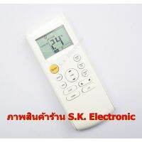 S.S รีโมท -- รีโมทใช้กับแอร์ มีเดีย * อ่านรายละเอียดสินค้าก่อนสั่งซื้อ *, Remote for MIDEA Air Conditioner #รีโมททีวี  #รีโมทแอร์  #รีโมทโทรทัศน์