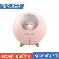 ORICO-OTT WT-TX5-PK-BP USB Air Humidifier Air Diffuser โอริโก้ รุ่น WT-TX5-PK-BP เครื่องทำความชื้น แบบพกพา ตั้งโต๊ะ