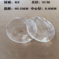 【Sell-Well】 yiyin2068 50mm K9 Optical Glass Double Convex Lens Focal Length 95.5mm Optics Experiment Biconvex Lenses Focusing Magnifying Lentes