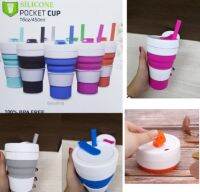 Silicone Coffee Cup 16oz แก้วซิลิโคนพับเก็บได้ พร้อมหลอดซิลิโคนในตัว พับเก็บได้พกพาไปได้ทุกที่ลดการใช้แก้วน้ำพลาสติก กินเสร็จล้างพับเก็บ นำกลับมาใช้ไหม่ได้ ทนความร้อน เย็นได้ -50 ถึง 200 องศาเซลเซียส