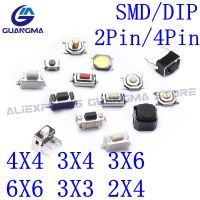 1000PCS Tactile Tact Push Button Micro Momentary Switch 4x4MM 3X4H 3x6 6X6 3X3 2X4 Micro Button SMD/DIP 2/4Pin 3x4x2MM 3x6x4.3H