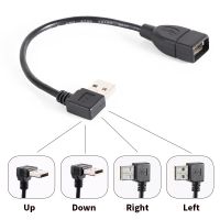 USB A Female to Male USB 2.0 Up/Down/Left/Right 90 Degree Angle Adapter Cable AM/AF USB Extension Cable 0.2M