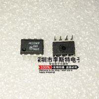 10pcs MC33161P DIP-8