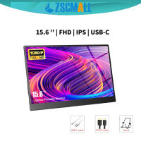 ZSCMALL 15.6นิ้วจอภาพแบบพกพา HDMI Type-C 1080P HDR IPS ลำโพงคู่จอแสดงผลการเล่นเกมสำหรับแลปท็อปโทรศัพท์ Xbox สวิตช์ PS4