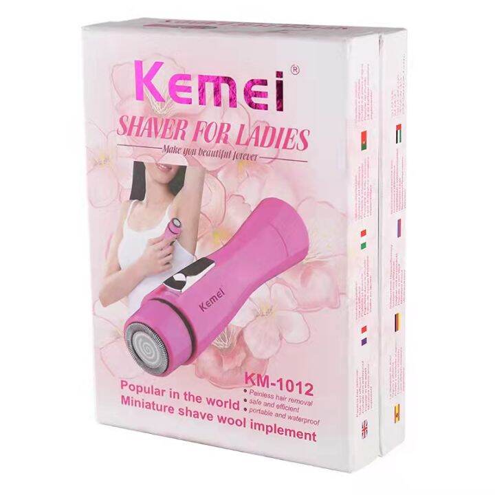 kemei-เครื่องโกนหนวดสำหรับสุภาพสตรีขนาดเล็กกะทัดรัดพกพาสะดวก-ใช้ถ่าน