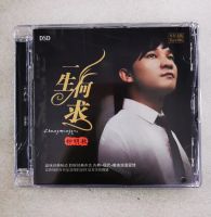 Genuine Le Sheng Records: Zhong Mingqius Life Seeks DSD 1CD Male Voice Cantonese Fever Test Disc