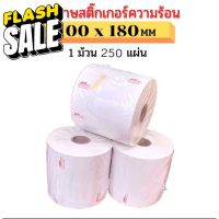 100X180 mm - 250ดวง กระดาษลาเบลความร้อน J&amp;T, Flashสติ๊กเกอร์ กระดาษความร้อนสติ๊กเกอร์ ปริ้นใบปะหน้า สติ๊กเกอร์พิมพ์ #กระดาษใบเสร็จ #สติ๊กเกอร์ความร้อน #กระดาษสติ๊กเกอร์ความร้อน   #กระดาษความร้อน  #ใบปะหน้า