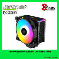 CPU COOLER PC COOLER GI-D56A HALO FRGB