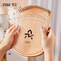 Zani Finger Playing String Piano 21 Yinlai Yaqin Simple Hand Small Harp In Stock Wholesale Beginner Small Musical Instrument