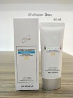 ATOMY Sunscreen SPF 50 PA+++ กันแดด สินค้านำเข้าจากเกาหลี 60 ml สีเบจ  1 หลอด พร้อมส่ง