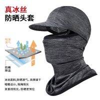 Summer outdoor ice fishing silk face gini protective face mask with brim motorcycles is prevented bask in male head rode the mask