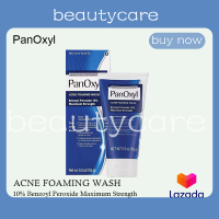 โฟมล้างหน้าลดสิว Foaming Wash 10% Benzoyl Peroxide Maximum Strength 156g (PanOxyl®) ทำความสะอาดอย่างอ่อนโยน ใช้ล้างหน้า คาง และบริเวณหลัง