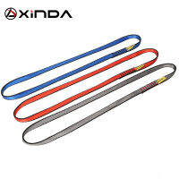 XINDA Professional อุปกรณ์ปีนหน้าผากลางแจ้ง Nylon Sling Belt อุปกรณ์ป้องกันเข็มขัดสวมใส่ความแข็งแรงสูง