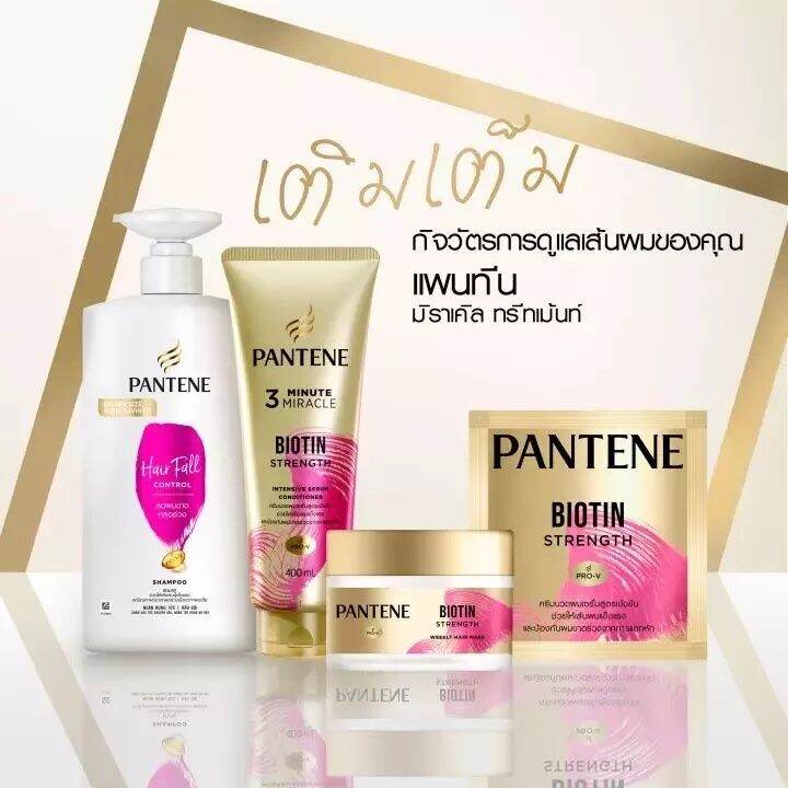 pantene-3-minute-miracle-270ml-biotin