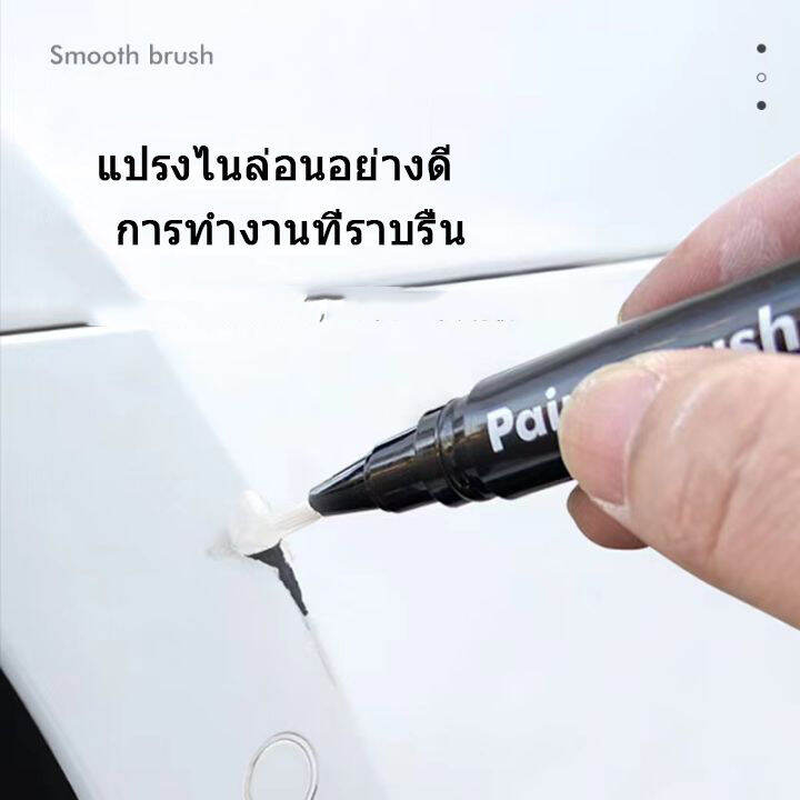 zlwr-byd-atto-3-car-touch-up-pen-scratch-pen-car-paint-repair-pen-scratch-repair-pen-byd-หยวน-ซ่อมพิเศษปากกาแต้มสีรถ