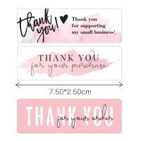 【CW】✐♞  120Pcs/roll Pink Thank You for Your Stickers Labels Envelope Small Business packaging party Sticker