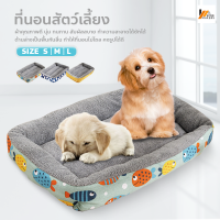 Homemakers ที่นอนสัตว์เลี้ยง เบาะนอนแมวและสุนัข นุ่ม สบาย อุปกรณ์สัตว์เลี้ยง เตียงนอน สำหรับสัตว์เลี้ยง