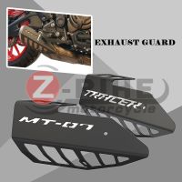 ■✙ Motorcycle Exhaust Muffler Mid Pipe Heat Shield Protector Cover For YAMAHA MT-07 TRACE 2016-2018 2019 MT07 MT 07 TRACER 2021