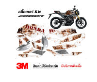 สติ๊กเกอร์ Honda Cb150r ลาย Rust