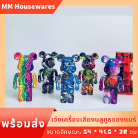 ลำโพงบลูทูธไร้สาย กราฟฟิตี ลำโพงbearbrick ลำโพงเสียงแน่น ลำโพงพกพา  Mini ไร้สาย เชื่อมต่อง่าย หมีทาสีเสียงมินิสก์ท็อปขนาดเล็กเสียง มินิ