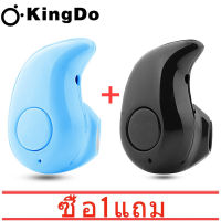 【ซื้อ 1 เอา 1】Mini Bluetooth 4.1 S530 หูฟังบลูทูธ 4.1 เล่นเพลง ฟังเพลง มีไมค์ รับสาย วางสายสนทนาได้ ขนาดเล็กใส่พอดีหู