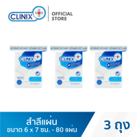 Clinix Multi Care Cotton Pad 80pcs, คลีนิกซ์ สำลีแผ่น อเนกประสงค์ 80 แผ่น - แพ็ค 3 ถุง