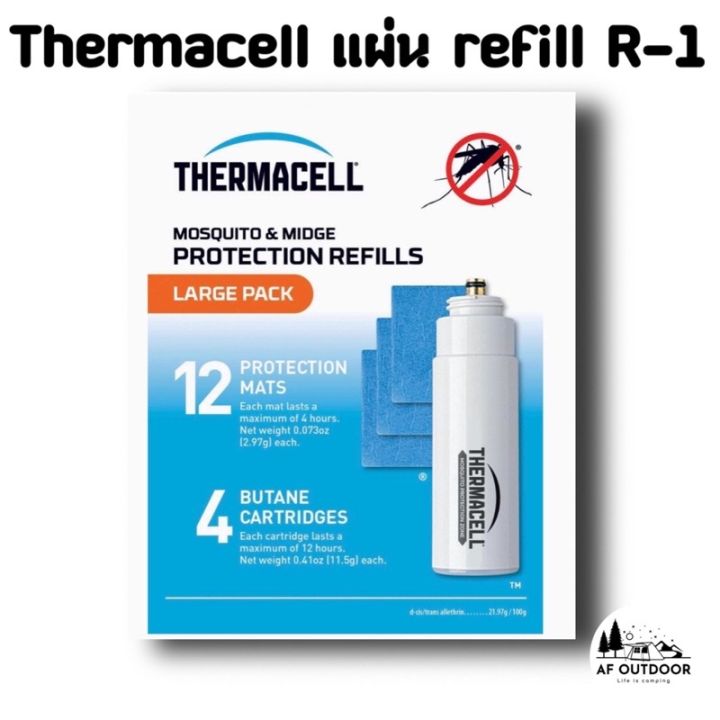 thermacell-แผ่น-refill-r-1-สำหรับรุ่น-mr300-และ-mini-halo