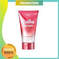 Colla Serum  BY RADA เซรั่มเปลี่ยนเซลล์ คอลล่า เซรั่ม บอดี้ หัวเชื้อบำรุงผิว ขนาด100 กรัม ( 1 หลอด)