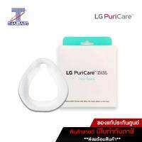 โปรโมชั่น [พร้อมส่ง] LG PuriCare™ Face Guard กรอบครอบจมูก สำหรับหน้ากากฟอกอากาศ LG รุ่น AP300AWFA - Pack 1 ea. ราคาถูก พร้อมส่งทันที ฟอกอากาศ PM2.5  เครื่องฟอกอากาศ แผ่นกรองอากาศ