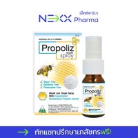 โพรโพลิซ สเปรย์แก้เจ็บคอ PROPOLIZ MOUTH SPRAY 15 ml