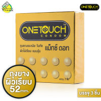 ถุงยางอนามัย One Touch Maxx Dot วันทัช แม็กซ์ ดอท [3 ชิ้น] ผิวไม่เรียบ แบบปุ่ม