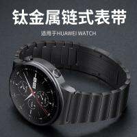 ✔สายรัด Gt3pro Huawei Gt2pro Huawei ต้นแบบพิเศษ Gt2e Watch3ไทเทเนียม/4สง่าราศีสมาร์ทวอท์ชลูกเดือยผู้ชาย Color2ใหม่ S2