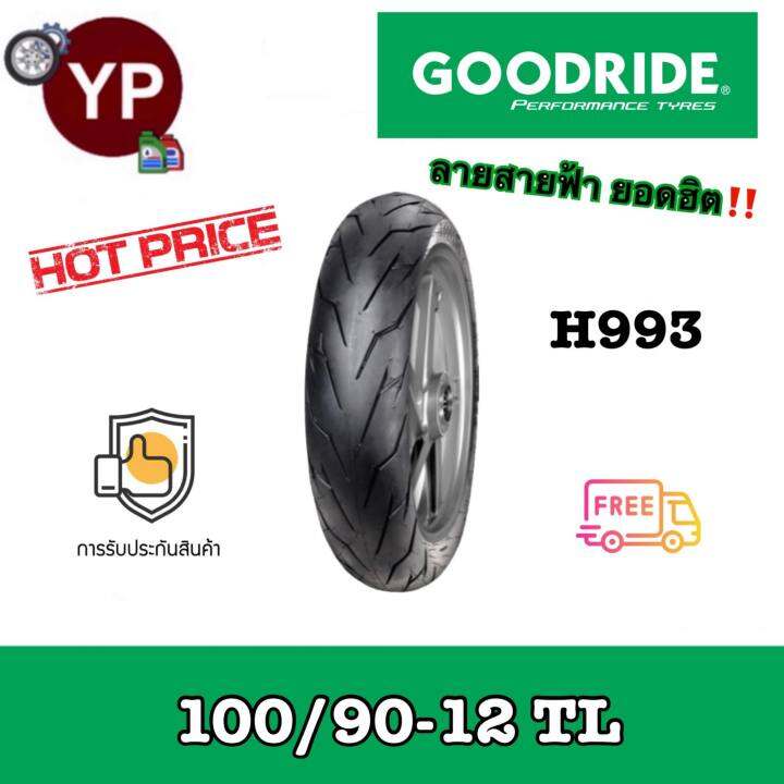 ยางนอก-100-90-12-tl-ยี่ห้อ-goodride-กู้ดไรด์-ลายสายฟ้า-h993-ไม่ใช้ยางใน