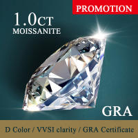 โปรโมชั่น Moissanite Loose Stone ราคาโรงงานที่ถูกที่สุด D VVS1ตัดที่ยอดเยี่ยมด้วย GRA Moissanita