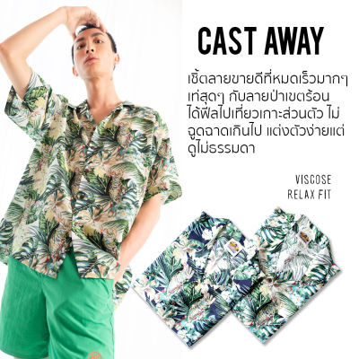 Shirtoria Hawaii-Cast Away เสื้อเชิ้ตผู้ชาย เสื้อเชิ้ตผู้ชายแขนสั้น เสื้อเชิ้ตฮาวาย NonIron ไม่ต้องรีด