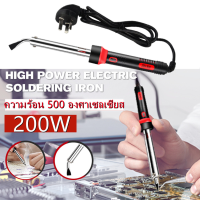 เตารีดไฟฟ้า เชื่อมเหล็กไฟฟ้า 200W เครื่องทำความร้อน ด้วยไฟบัดกรีไฟบัดกรี เครื่องมือสำหรับการซ่อมแซม หัวแร้งแช่ หัวแร้งบัดกรี หัวแร้งแช่ปากงอ