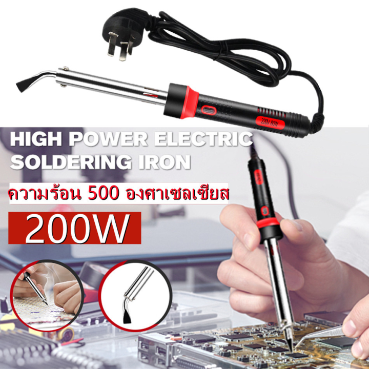 เตารีดไฟฟ้า-เชื่อมเหล็กไฟฟ้า-200w-เครื่องทำความร้อน-ด้วยไฟบัดกรีไฟบัดกรี-เครื่องมือสำหรับการซ่อมแซม-หัวแร้งแช่-หัวแร้งบัดกรี-หัวแร้งแช่ปากงอ