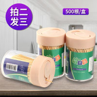 Household Disposable Toothpick Artifact for Wine Restaurant Cheap Double-Headed Bamboo Portable Wooden Bamboo Toothpick