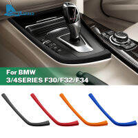 สติกเกอร์ข้างกล่องเกียร์ Airspeed หนังนิ่มสำหรับ F30 F32 BMW F34กล่องหัวเกียร์รถยนต์2013-2020ขอบด้านข้างที่ปิดแผงสติกเกอร์ตกแต่งภายในสติกเกอร์ตกแต่งภายในรถ