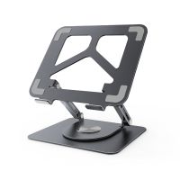 Adjustable Laptop Stand Aluminium Alloy with 360° Swivel Base Foldable Portable Notebook Holder Bracket Laptop Stands