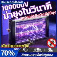 【Bangkok】Mosquito trap 10000V LED เครื่องดักยุง เครื่องด้กยุงไฟฟ้า เครื่องช็อตยุง กริดไฟฟ้า ที่ดักยุง ที่ดักยุง กำจัดยุงและแมลง เครื่องจับยุง กับดักยุง เครื่องดูดยุง(เครื่องไล่ยุง 2023 ดักยุงไฟฟ้า ที่ดักยุงไฟฟ้า ไฟดักยุงในบ้าน ที่ดักจับยุง ไฟล่อยุงโคมไฟฆ่