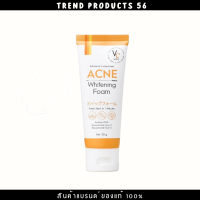 VC Vit C Acne Foam วิตซี แอคเน่โฟม สูตรลดสิว 50 กรัม