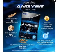 ANGYER แองเยอร์ อาหารเสริมบำรุงคุณผู้ชาย บรรจุ 10 แคปซูล [ 1กล่อง ]