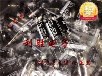 Free Shipping 5pcs/10pcs 2200UF 25V Japan Nichicon Capacitor 25V2200UF 12.5x25 VR Audio Applicable