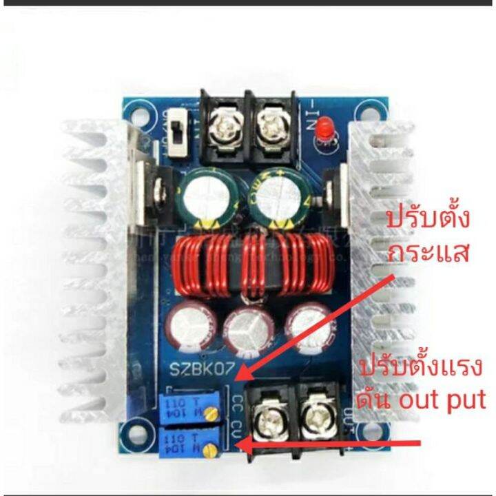 บัคคอนเวอร์เตอร์-400w-20a-dc-dc-buck-converter-step-down-module-constant-current-โมดูลลดแรงดันไฟฟ้า-led-driver