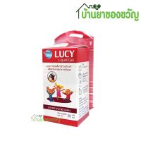 LUCY Liquid Gel ลูซี่ แชมพู เจลทำให้ผมลื่นใช้ร่วมกับหวี เพื่อหวีเหาออกจากเส้นผม ปราศจากยาฆ่าแมลงปริมาณ 30 ml